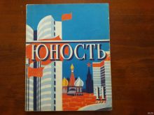 миниатюра