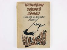 миниатюра
