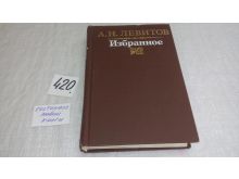 миниатюра