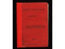 миниатюра