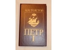 миниатюра