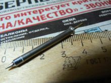 миниатюра