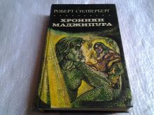 миниатюра