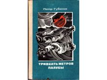 миниатюра