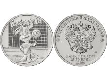 миниатюра