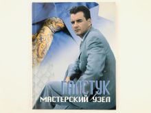 миниатюра