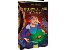 миниатюра