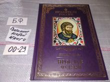 миниатюра