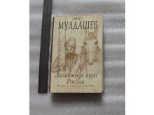 миниатюра