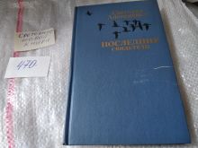 миниатюра