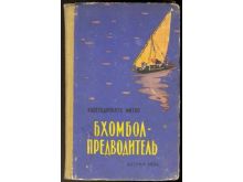 миниатюра