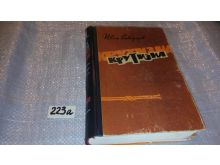 миниатюра