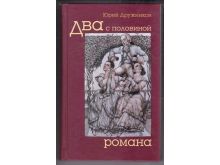 миниатюра