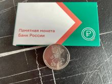 миниатюра