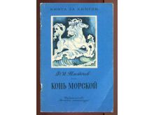миниатюра