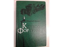 миниатюра