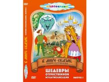 миниатюра
