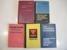 миниатюра