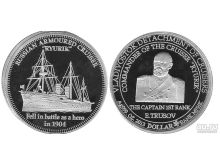 миниатюра