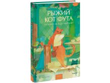 миниатюра