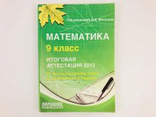 миниатюра
