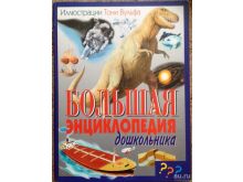 миниатюра