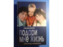 миниатюра