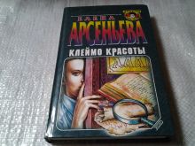 миниатюра