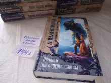 миниатюра