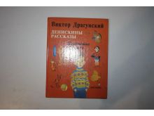 миниатюра