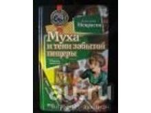 миниатюра