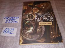 миниатюра