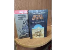 миниатюра