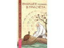 миниатюра