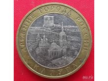 миниатюра