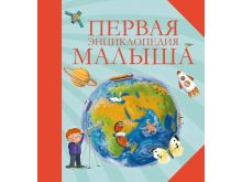 миниатюра