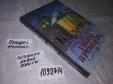 миниатюра