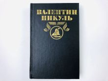 миниатюра