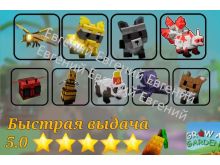 миниатюра