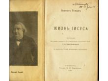 миниатюра