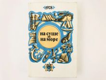 миниатюра
