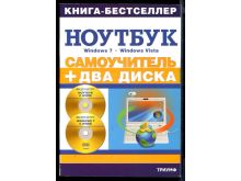 миниатюра