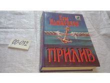 миниатюра