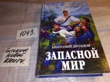 миниатюра