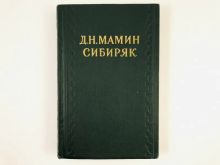 миниатюра