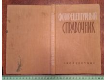 миниатюра