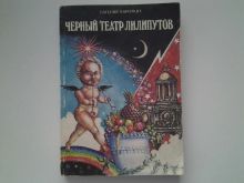 миниатюра