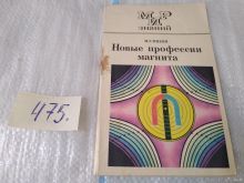 миниатюра
