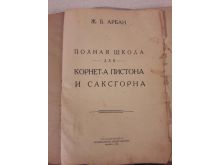миниатюра