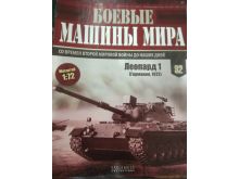 миниатюра